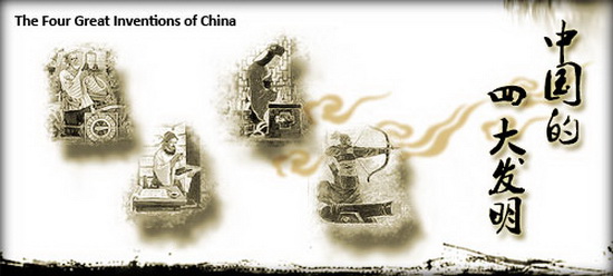 chinese gunpowder invention
