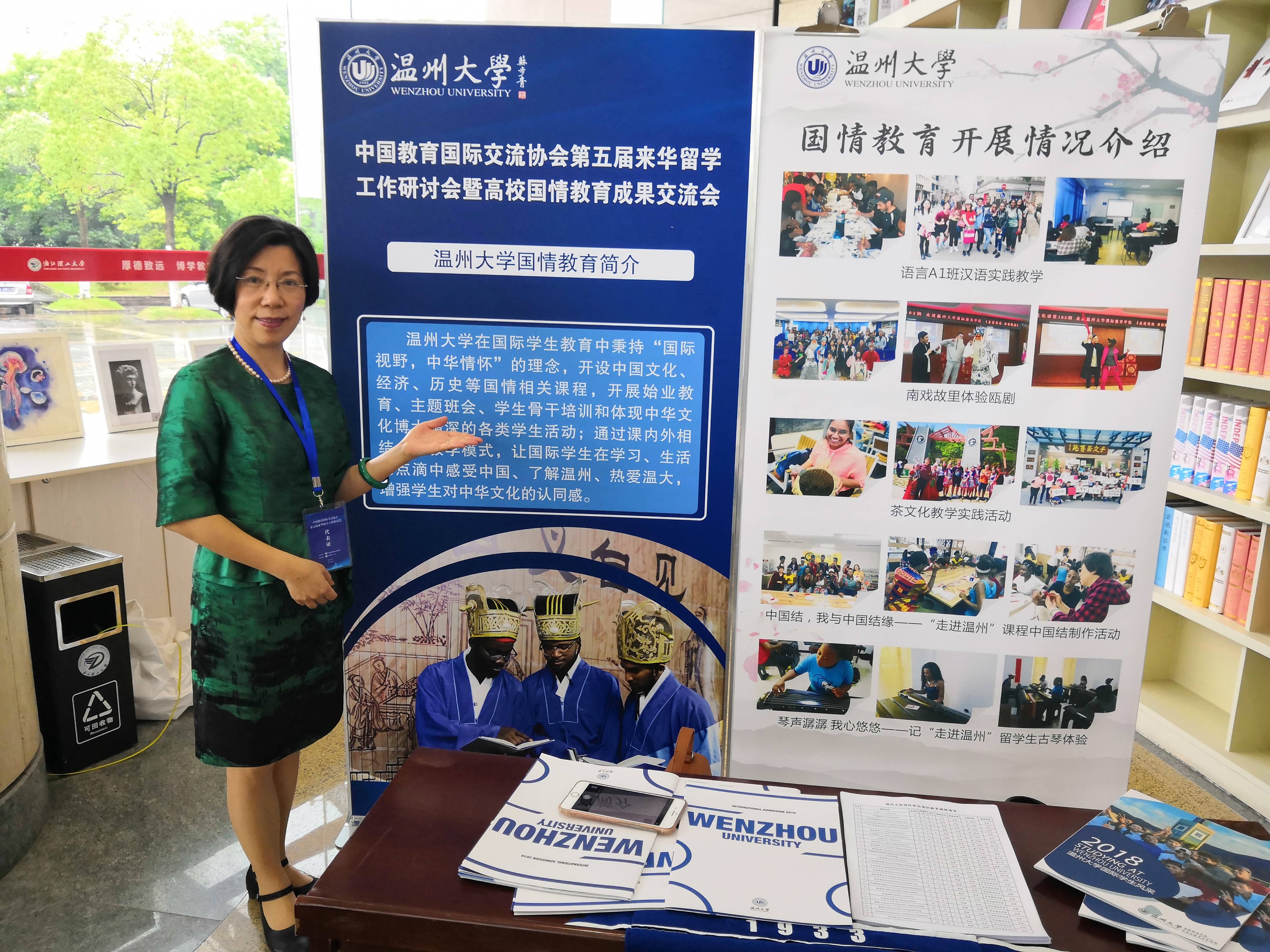 Wenzhou University,     College of International Education Dean showcasing the internationalstudent programs 13-6-2019